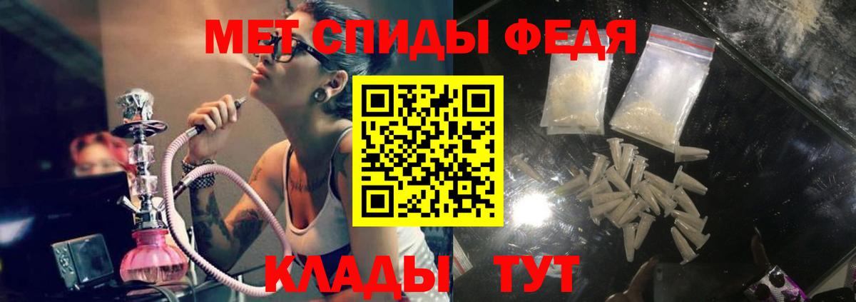 Новосибирск  АМФЕТАМИН 97%  Amphetamine  Вход с VPN 