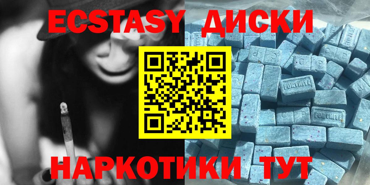 Экстази бентли Новосибирск