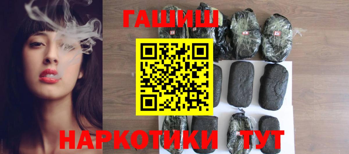Гашиш Изолятор Новосибирск