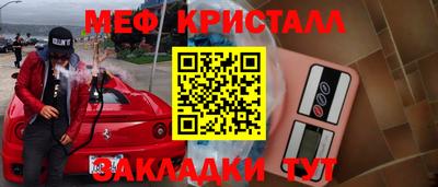 гашиш Бугуруслан