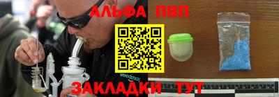 бутират Бузулук