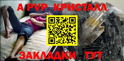 гашиш Бугуруслан