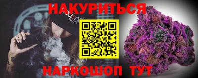 гашиш Бугуруслан