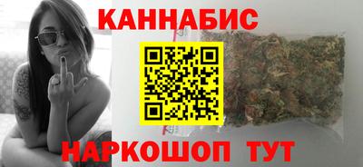 гашиш Бугуруслан