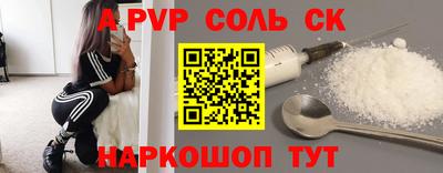 прущие крисы Будённовск