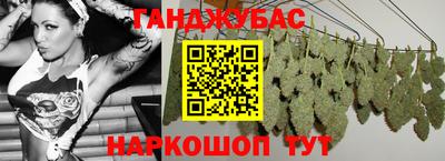 бутират Бузулук