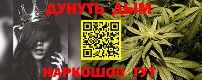 бутират Бузулук