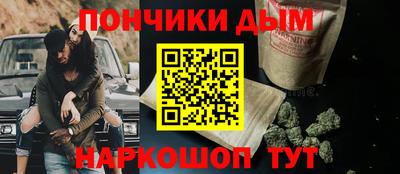 прущие крисы Будённовск