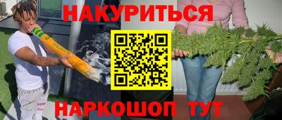 бутират Бузулук