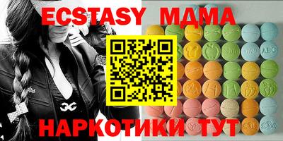 бутират Бузулук
