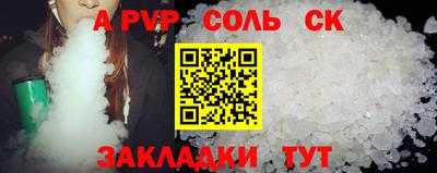 бутират Бузулук