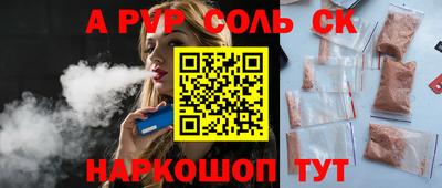 гашиш Бугуруслан