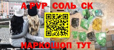 прущие крисы Будённовск