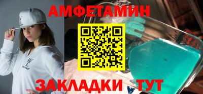 mix Иваново