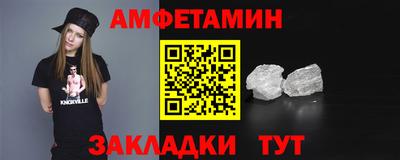 бутират Бузулук