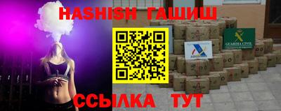 бутират Бузулук