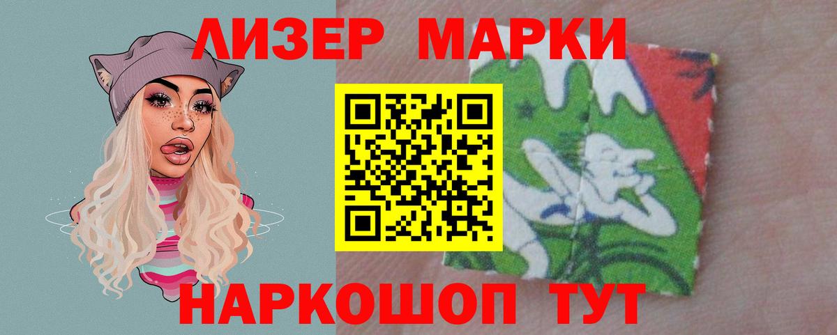 Новосибирск  ЛСД экстази ecstasy  Вход с VPN  LSD-25 экстази ecstasy 