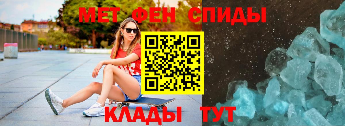 Первитин винт Новосибирск