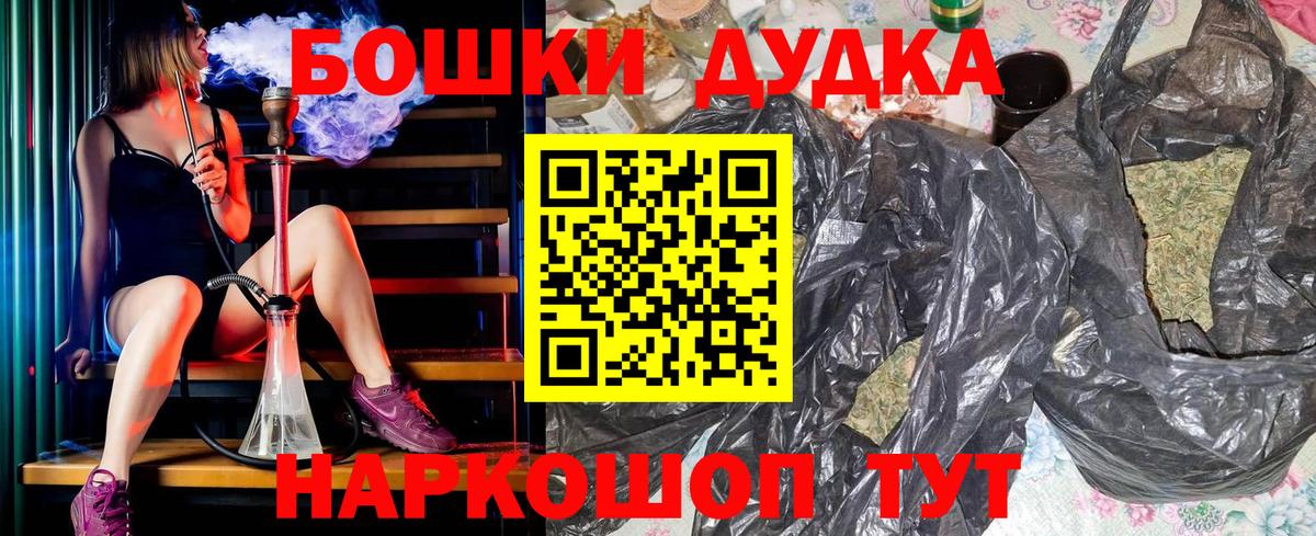 Бошки Шишки MAZAR  Марихуана план  Конопля ГИДРОПОН  Новосибирск  Бошки Шишки MAZAR  Вход с VPN 